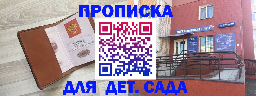 форма 3 в Марий Эл